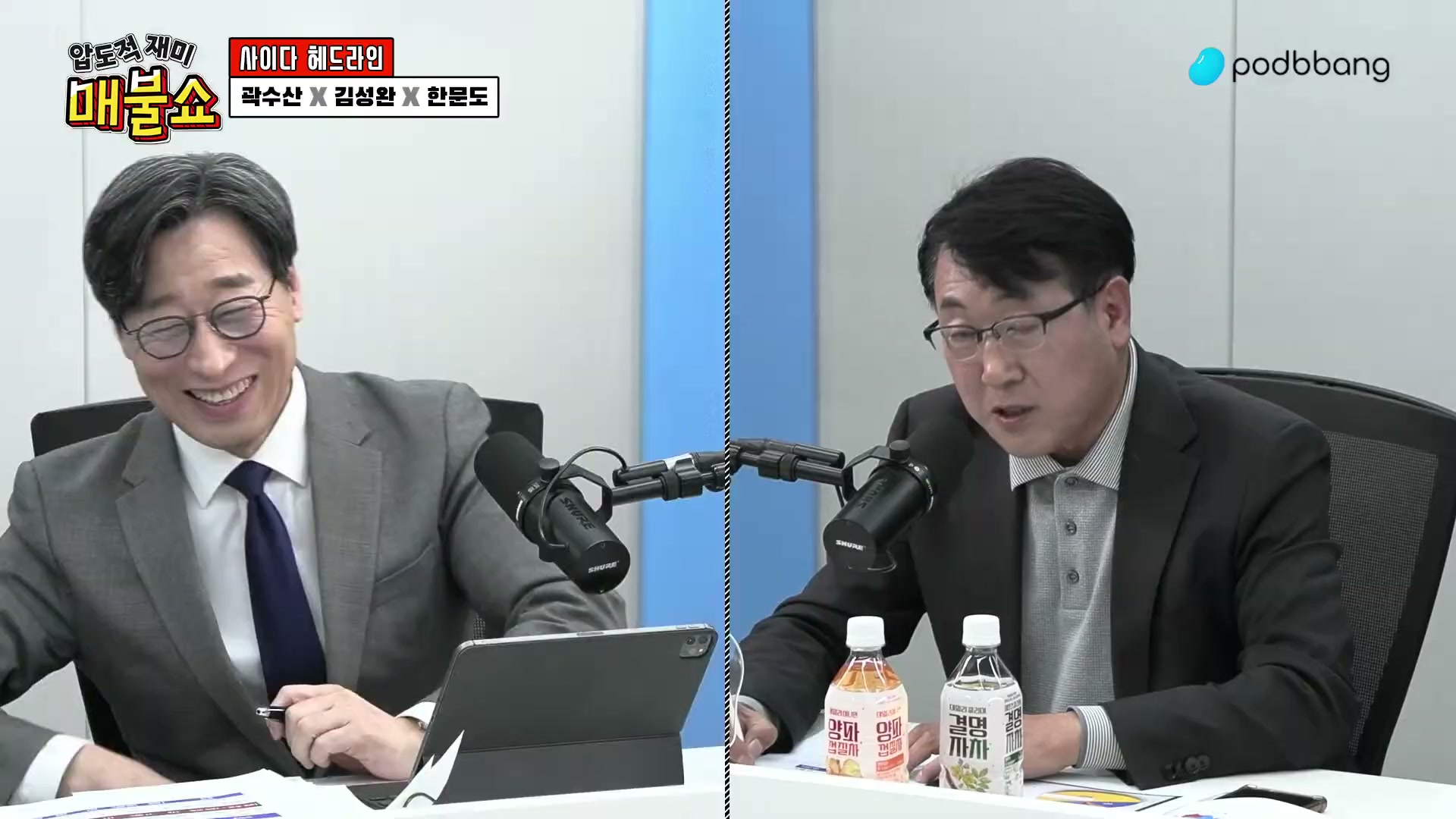 Snapshot at 8485.13s