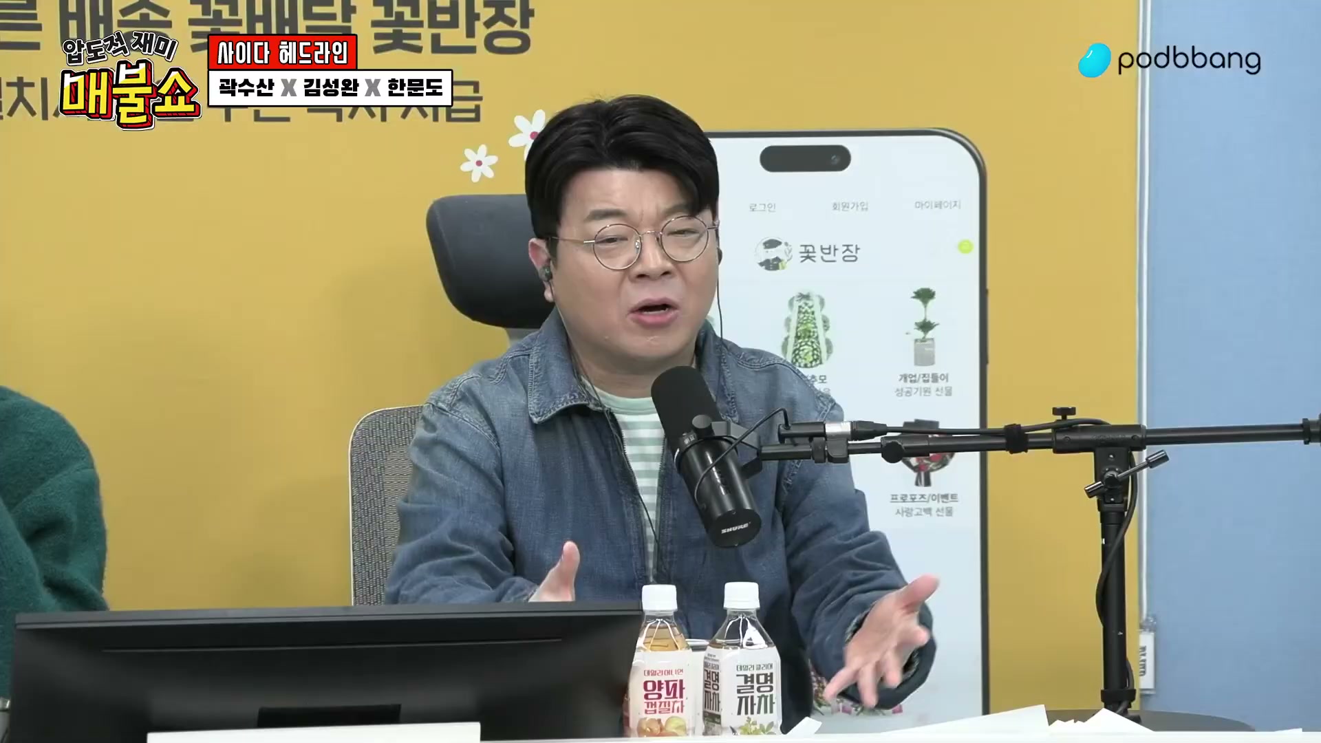 Snapshot at 8503.93s