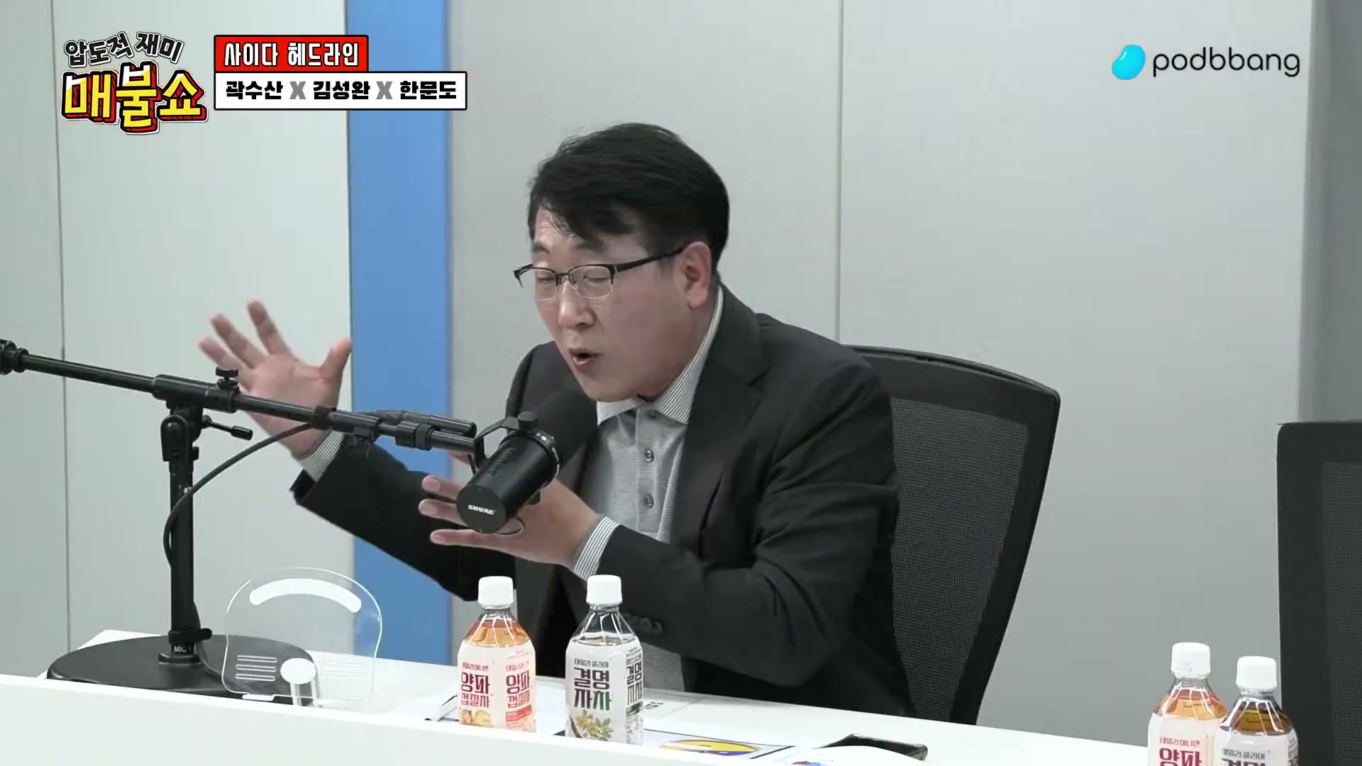 Snapshot at 8510.83s