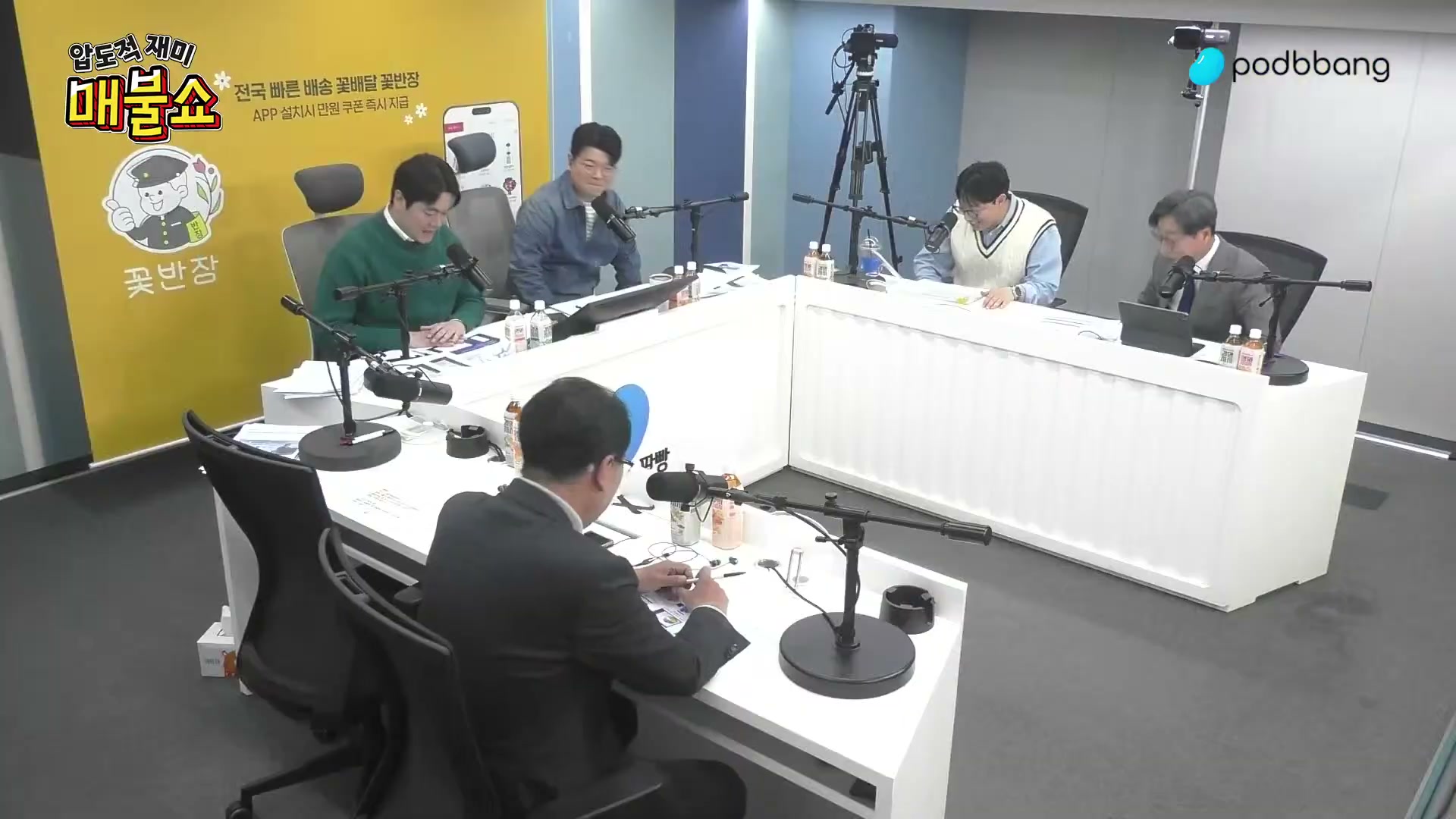 Snapshot at 8570.47s