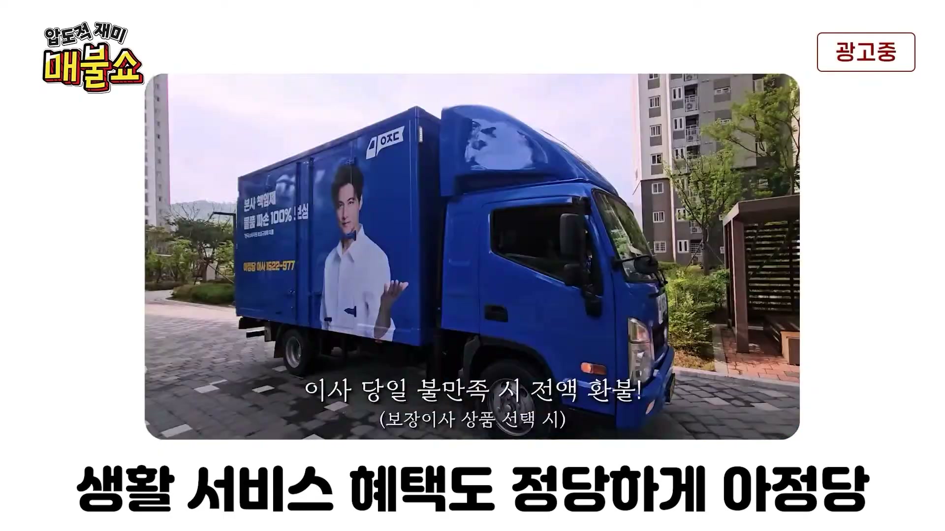 Snapshot at 8588.67s