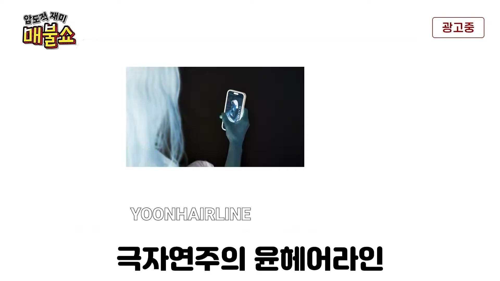 Snapshot at 8610.03s