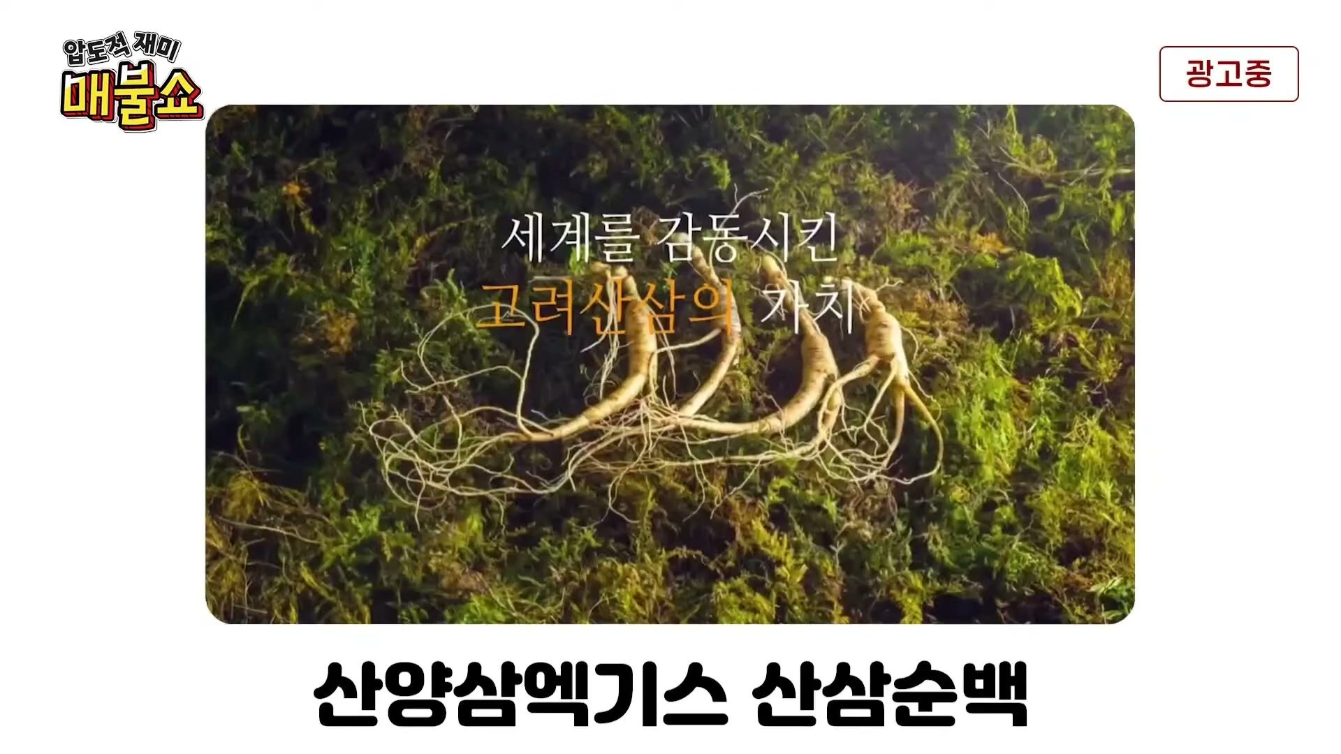 Snapshot at 8614.27s