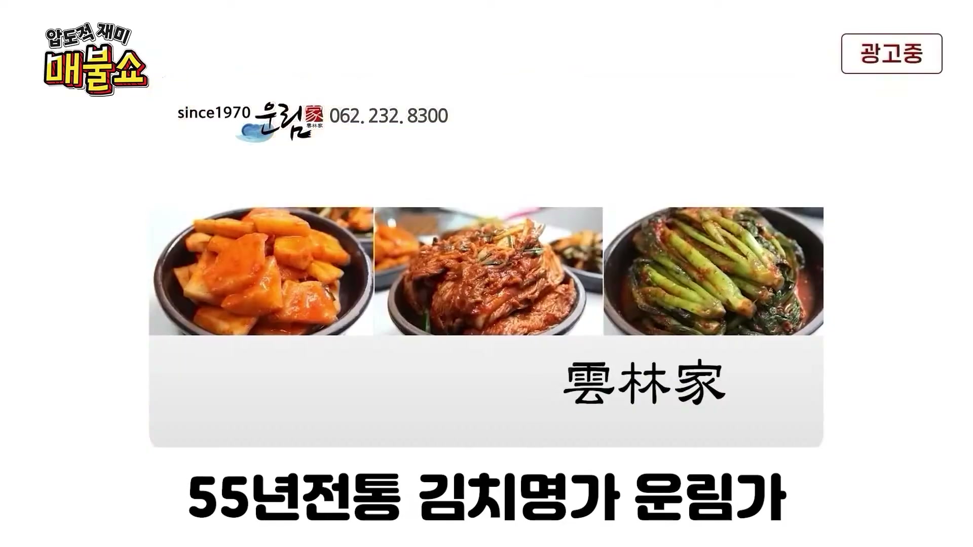 Snapshot at 8646.33s