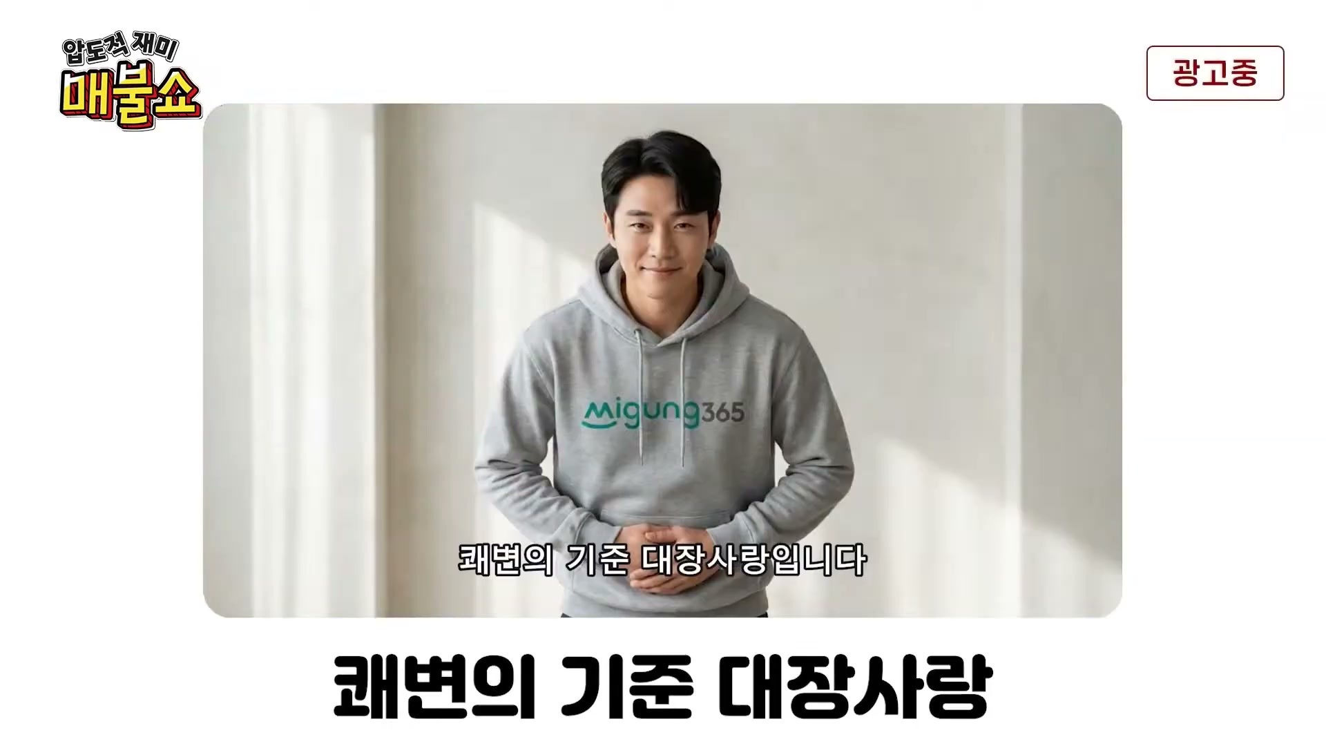 Snapshot at 8654.87s