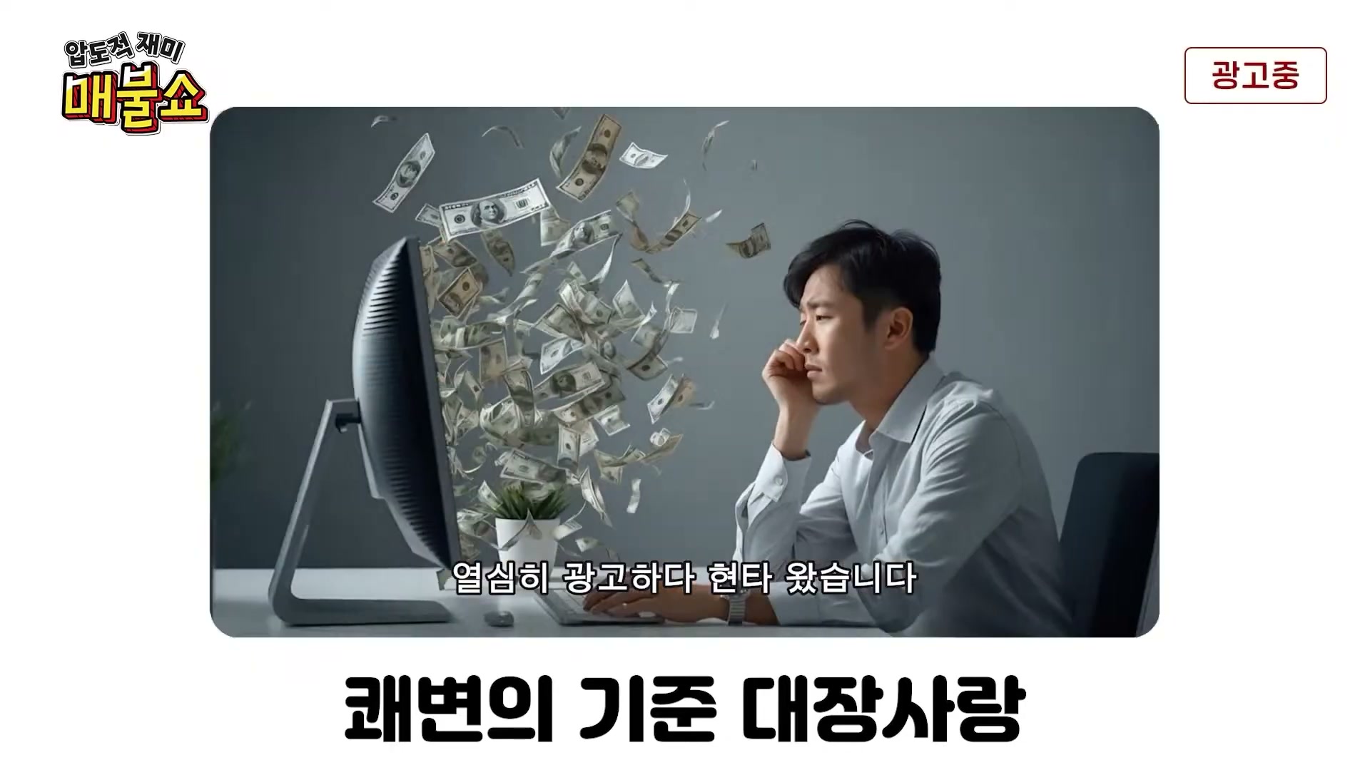 Snapshot at 8657.03s