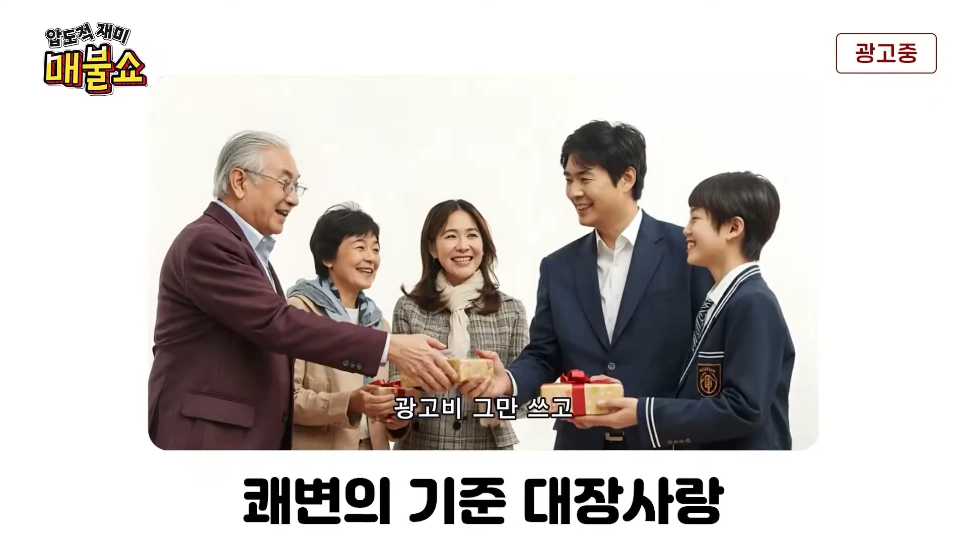 Snapshot at 8659.47s