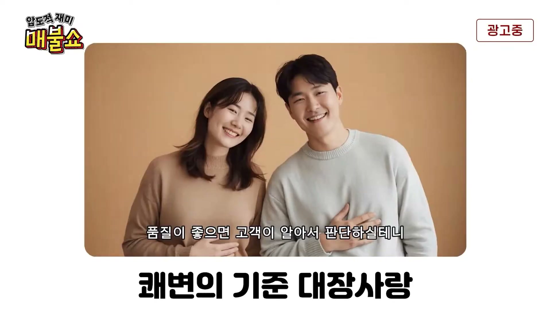 Snapshot at 8663.57s