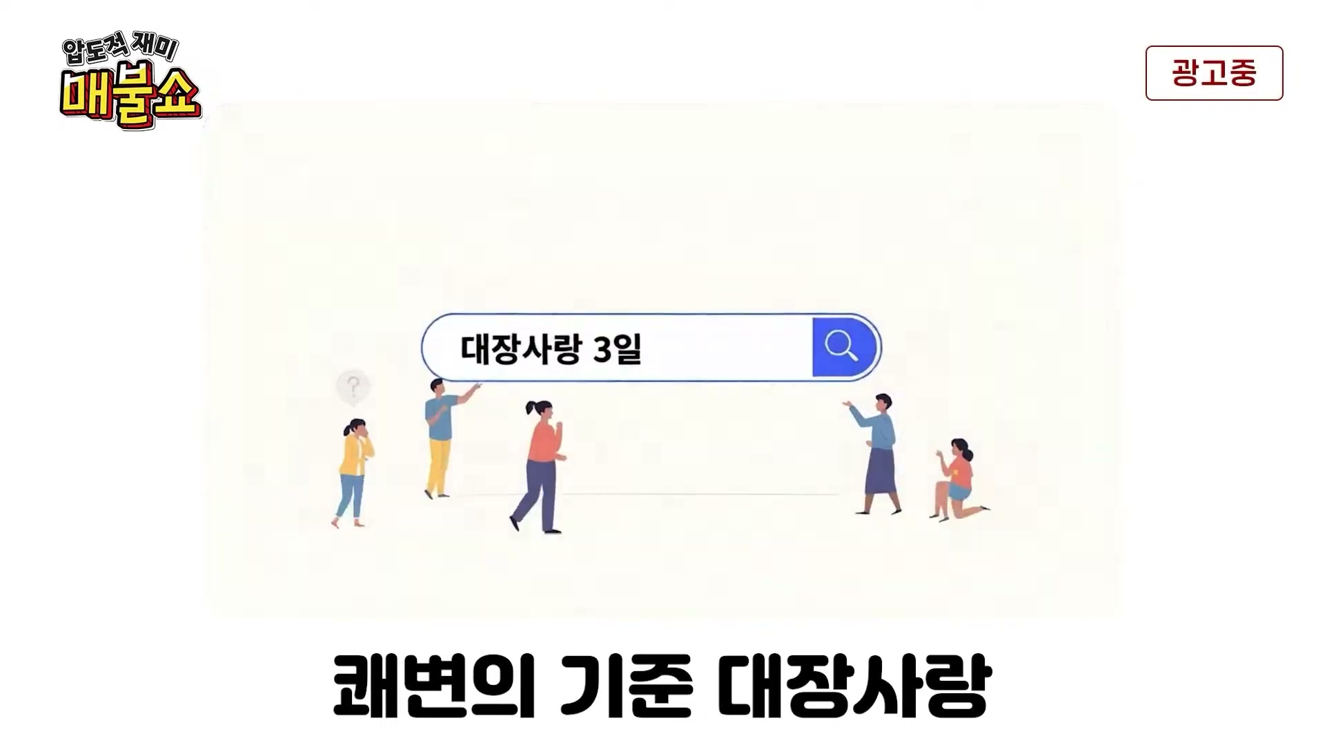 Snapshot at 8667.13s