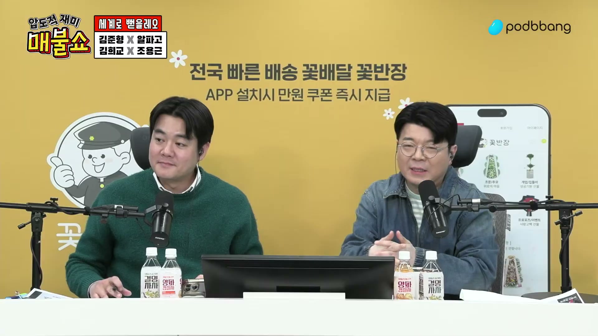 Snapshot at 8856.27s