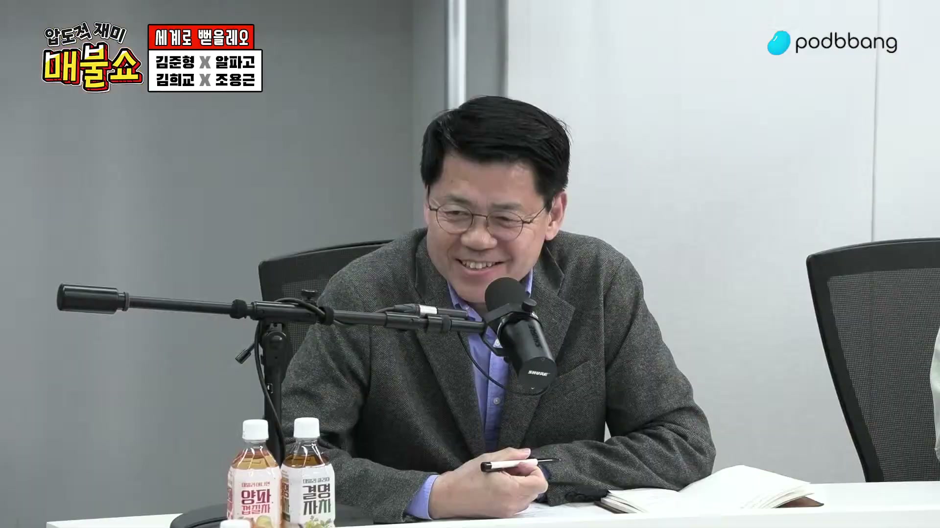 Snapshot at 8865.53s