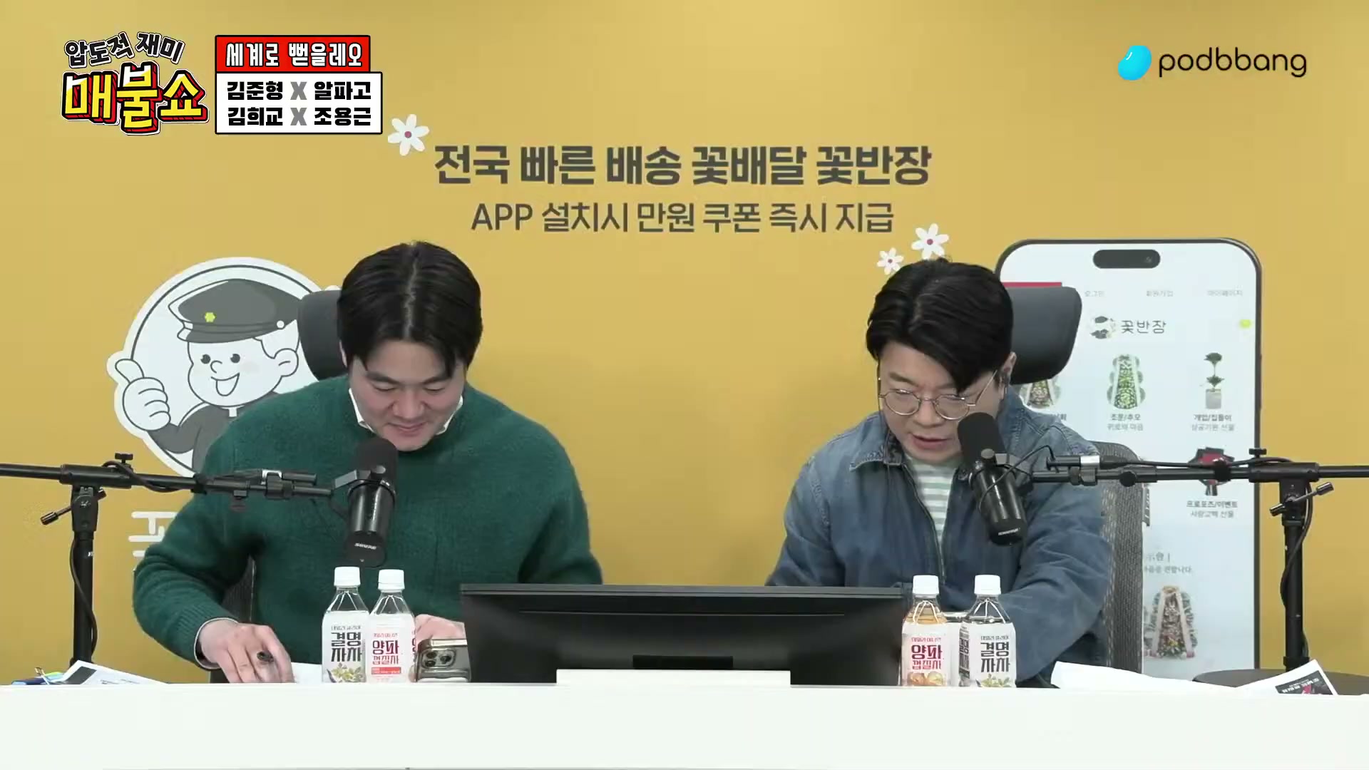 Snapshot at 8874.63s