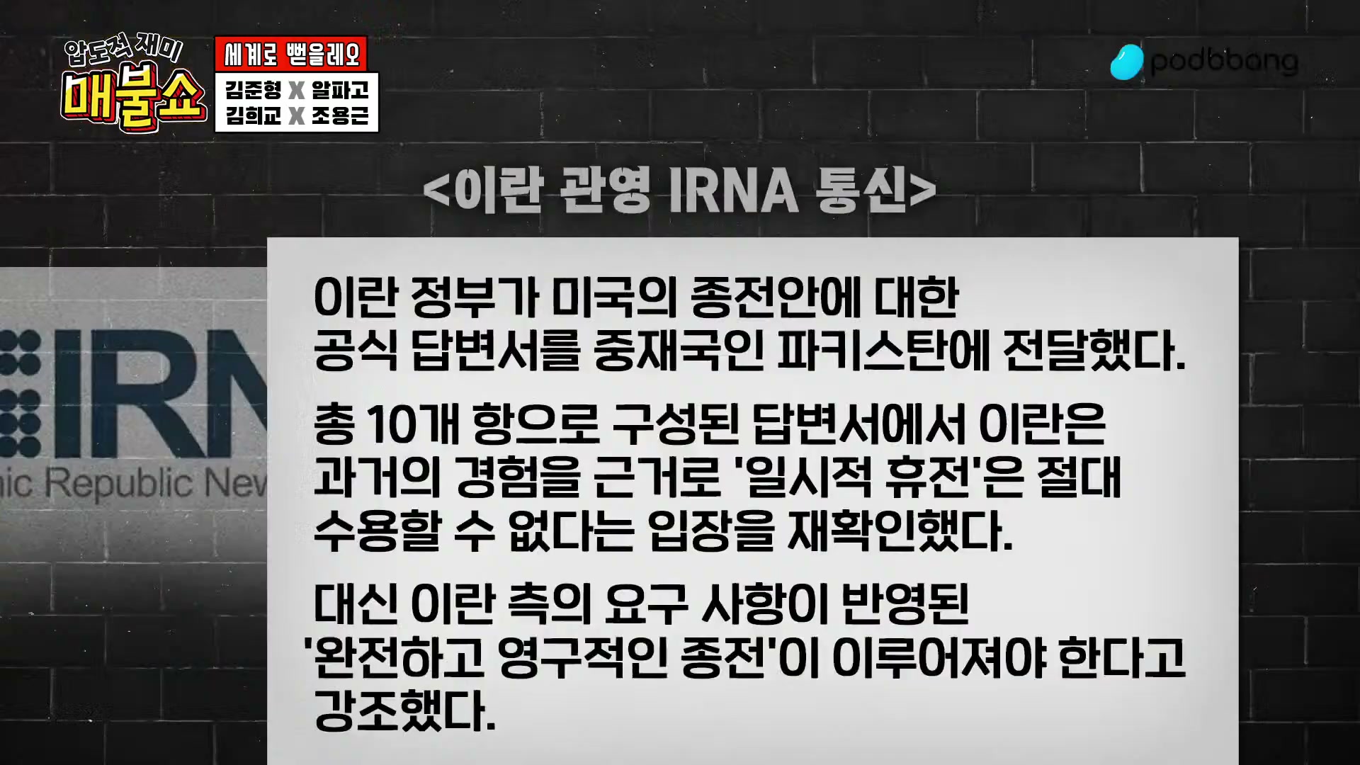 Snapshot at 8945.63s