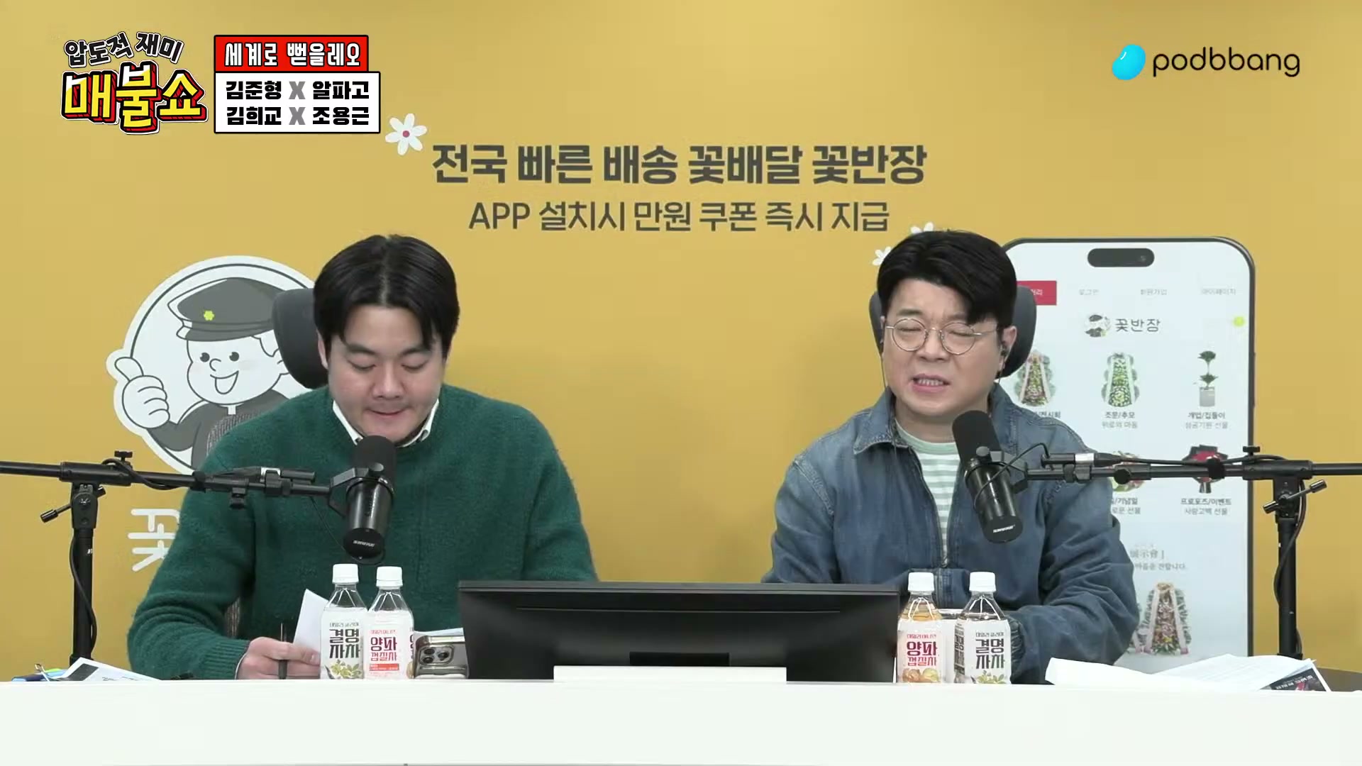 Snapshot at 8970.27s