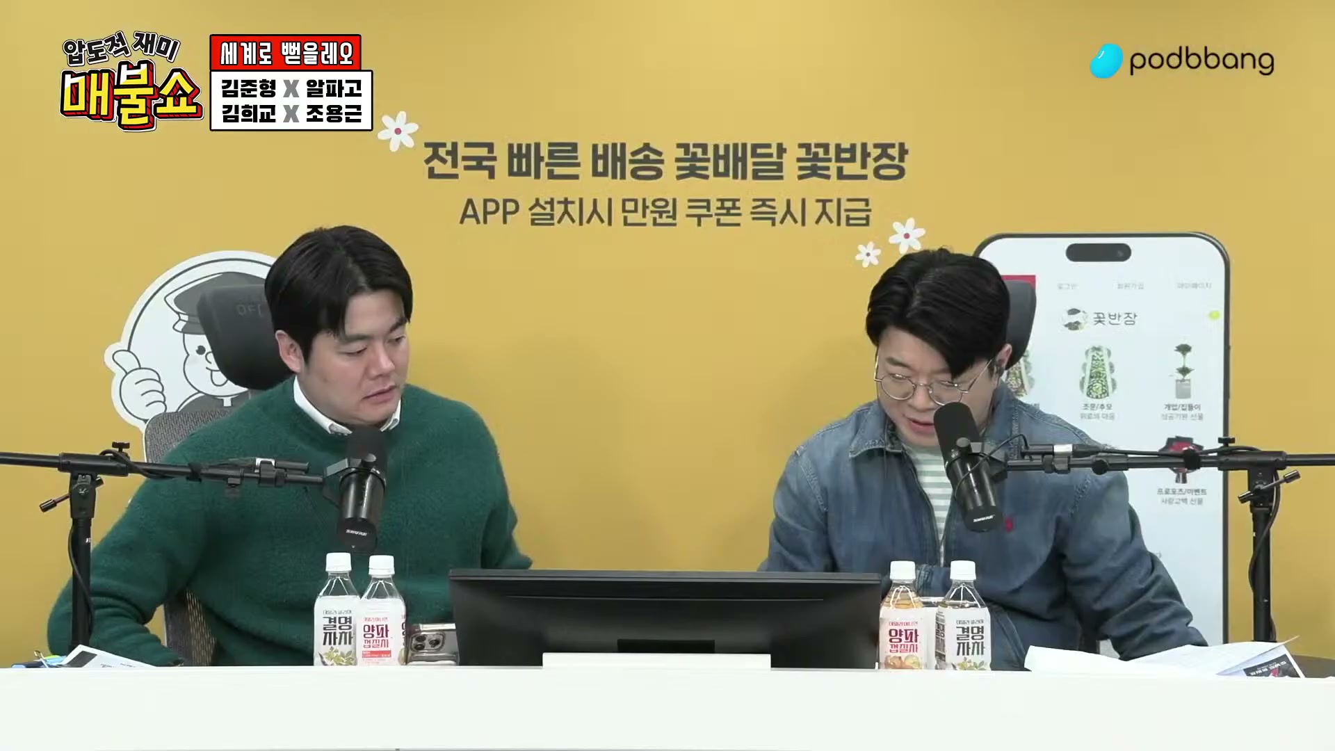 Snapshot at 9177.27s