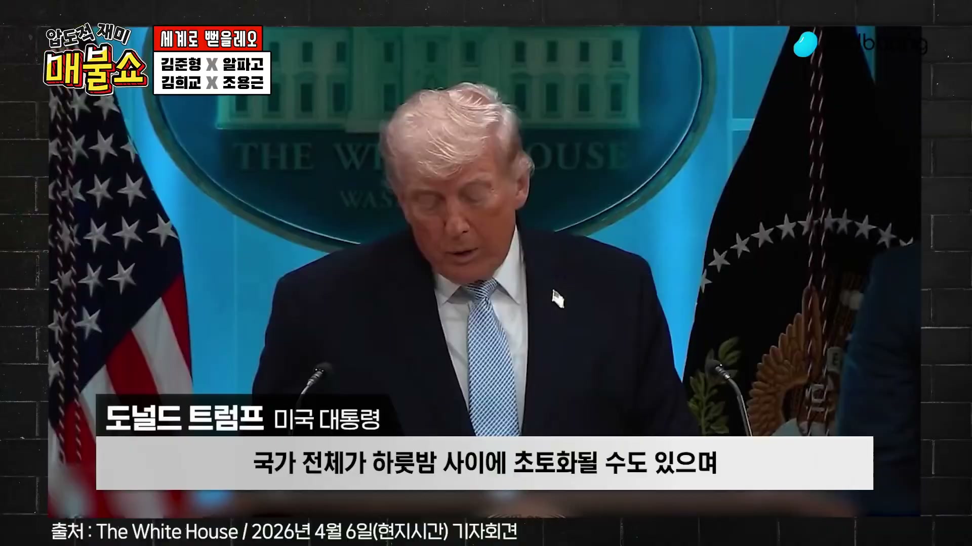 Snapshot at 9233.93s