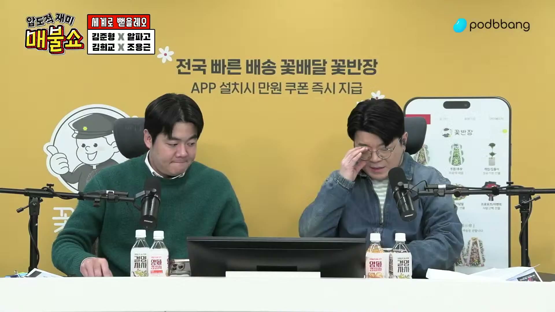 Snapshot at 9360.73s