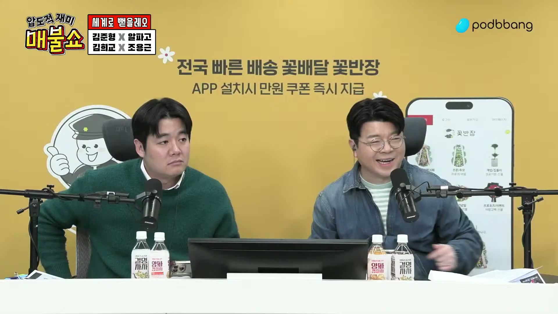 Snapshot at 9400.57s