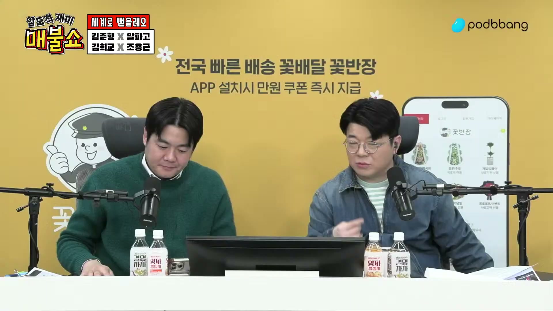 Snapshot at 9416.73s