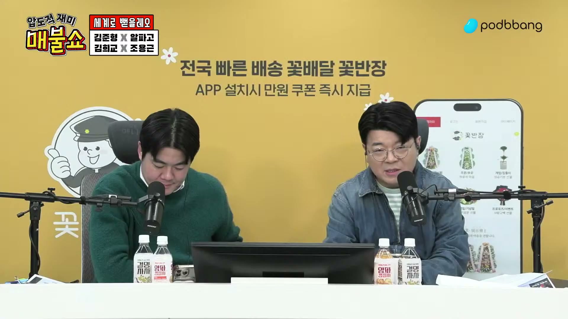 Snapshot at 9501.07s