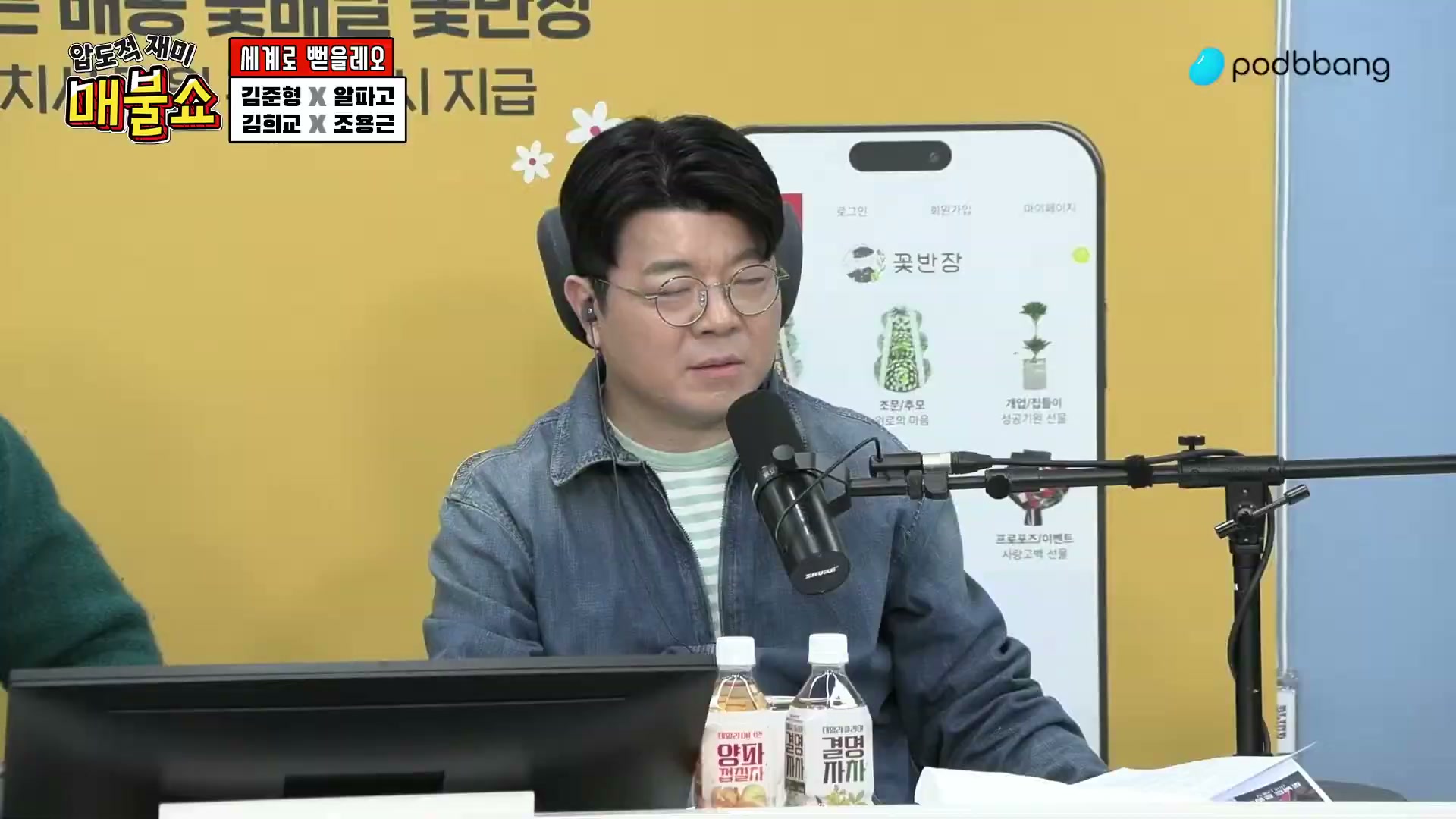 Snapshot at 9629.57s