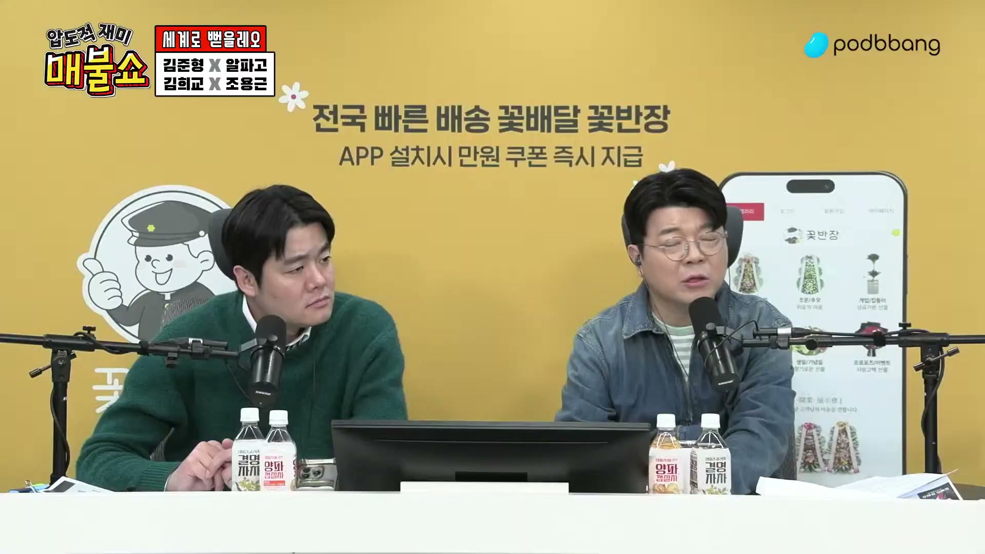 Snapshot at 9965.27s