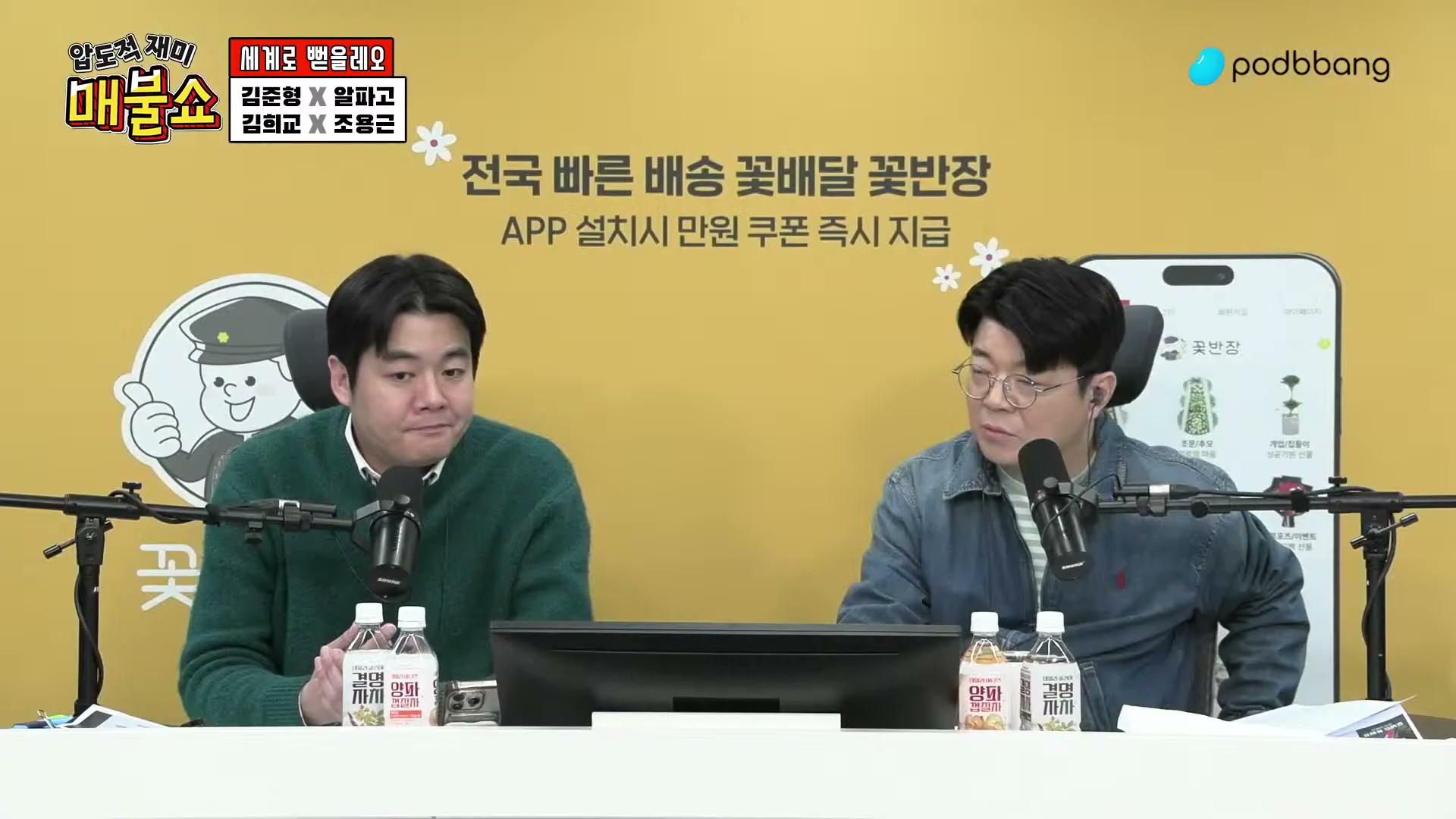 Snapshot at 10169.2s