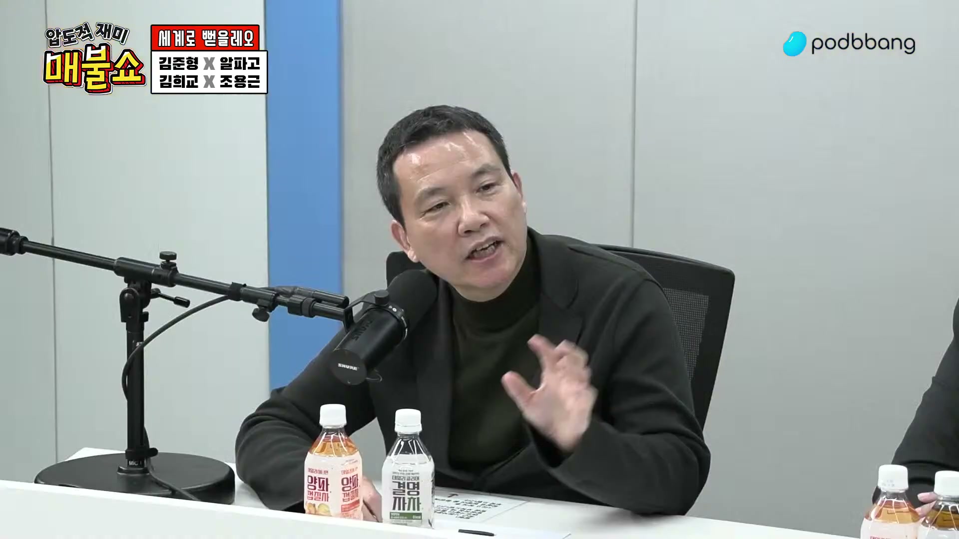 Snapshot at 10176.5s