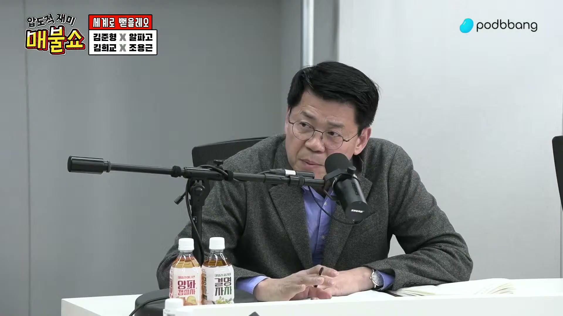 Snapshot at 10197.2s