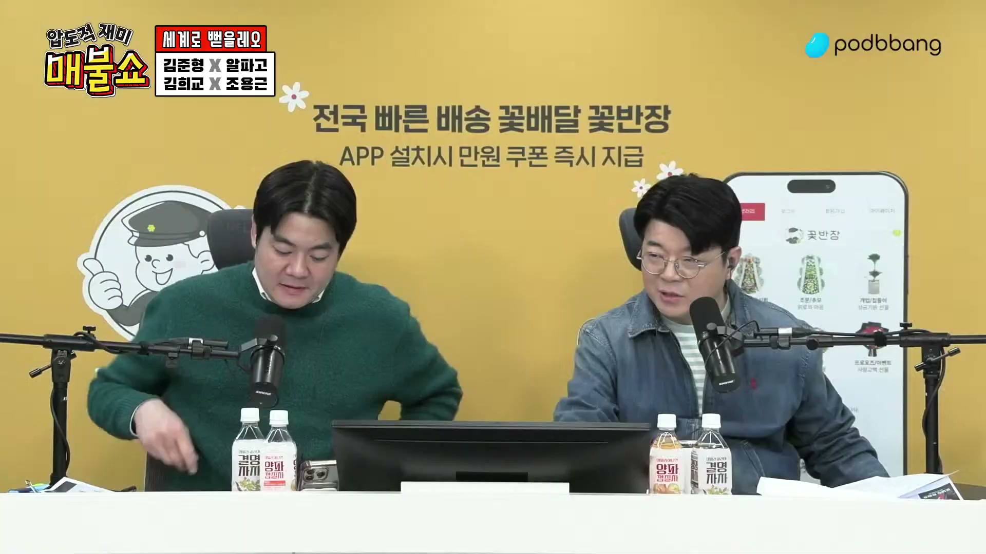 Snapshot at 10223.8s