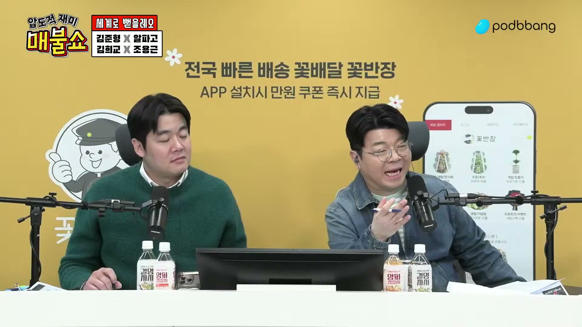 Snapshot at 10234.3s