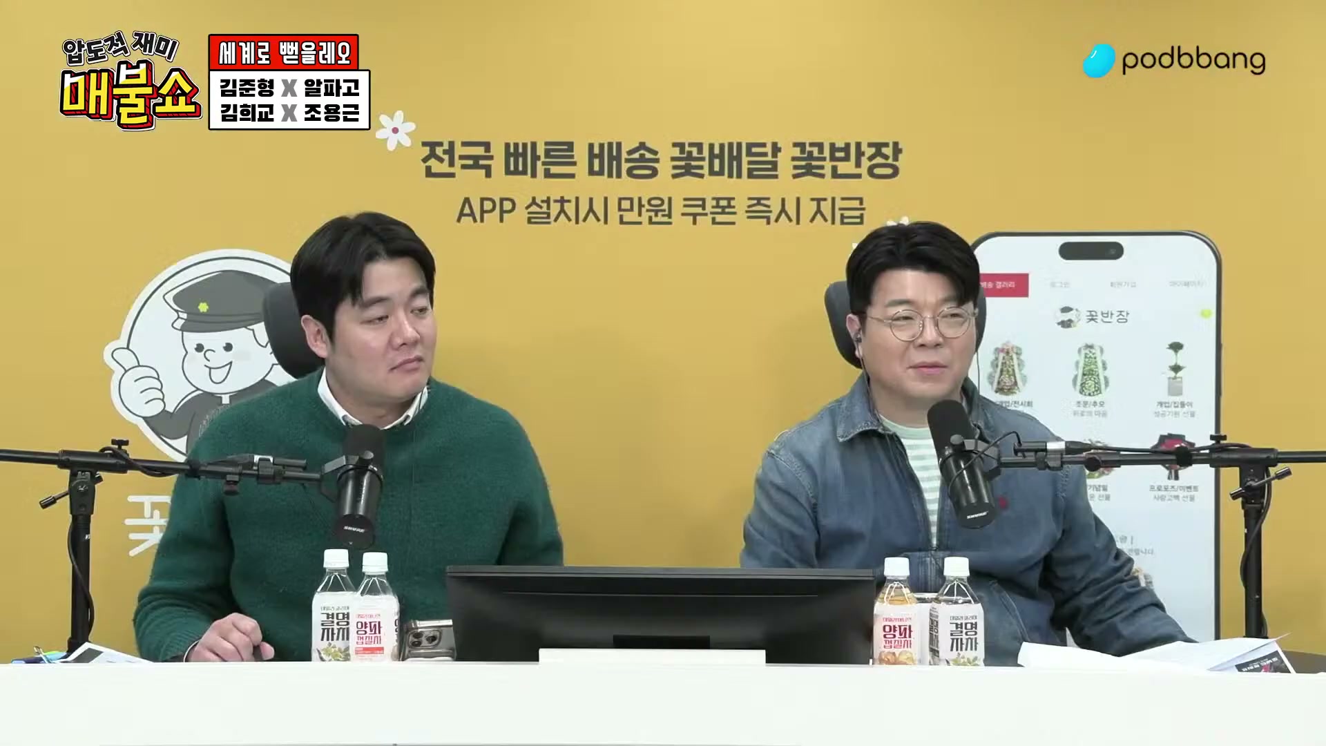 Snapshot at 10238.9s