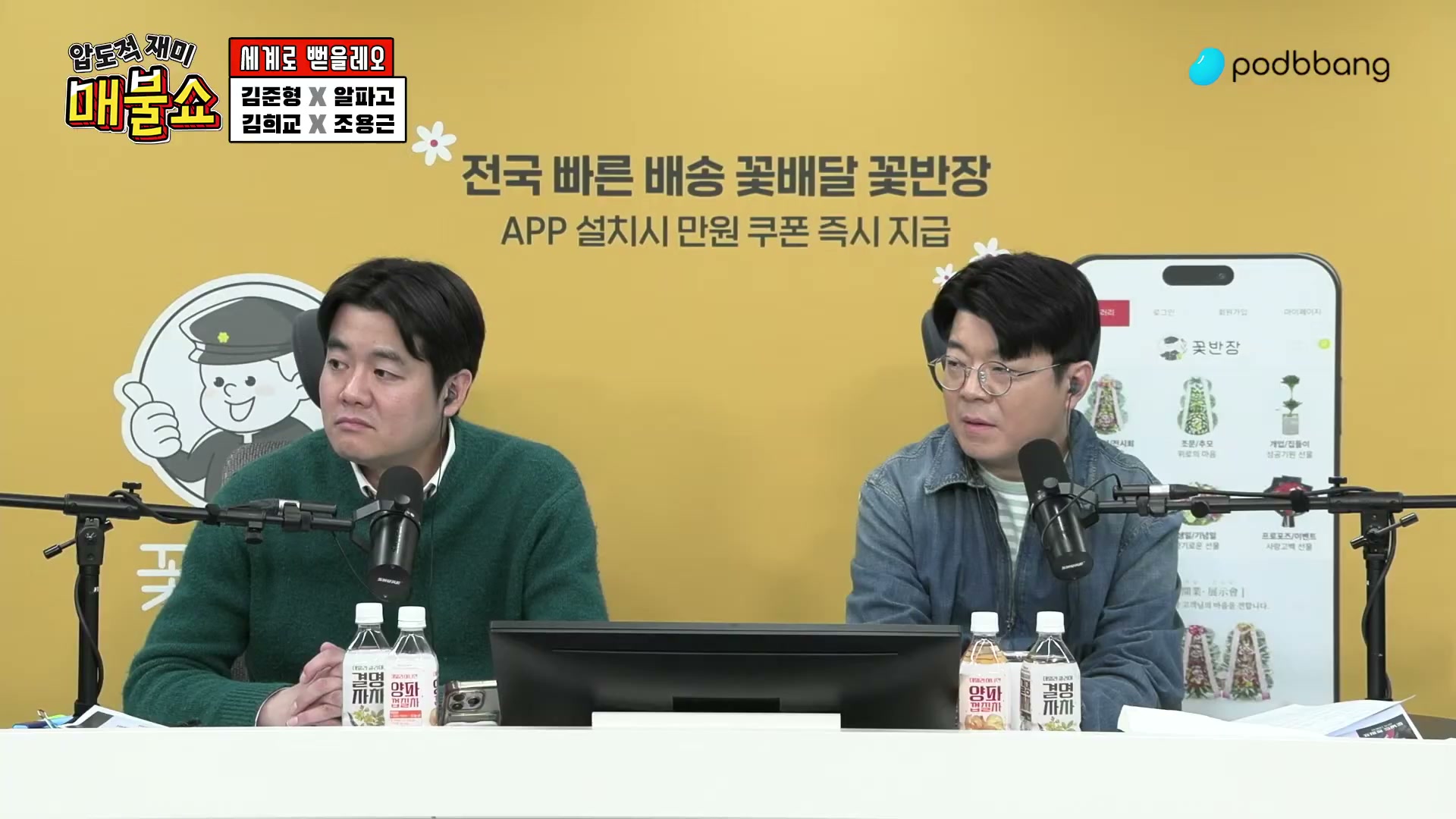 Snapshot at 10262.3s