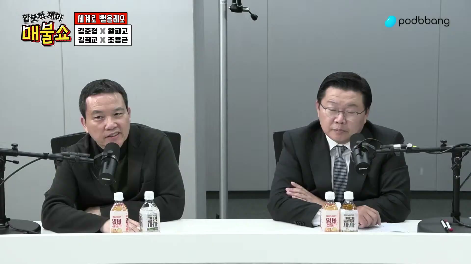 Snapshot at 10294.1s