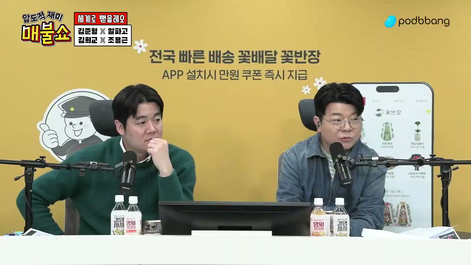 Snapshot at 10305.1s