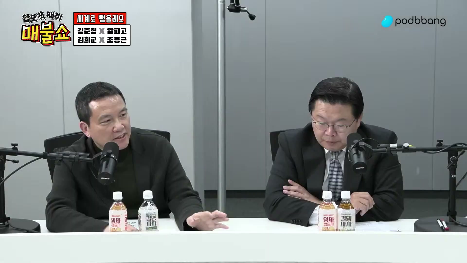 Snapshot at 10372.3s