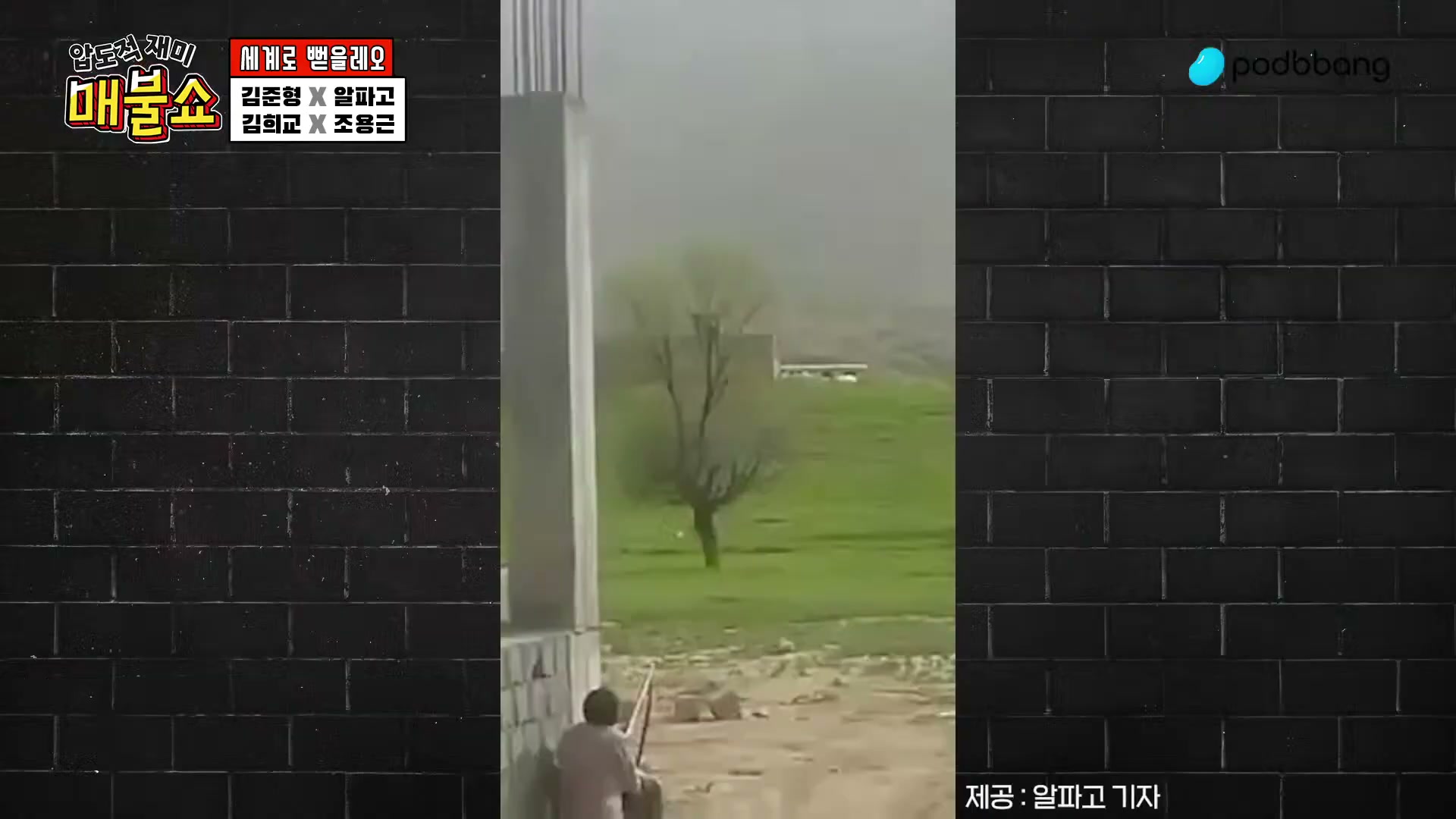 Snapshot at 10468.6s