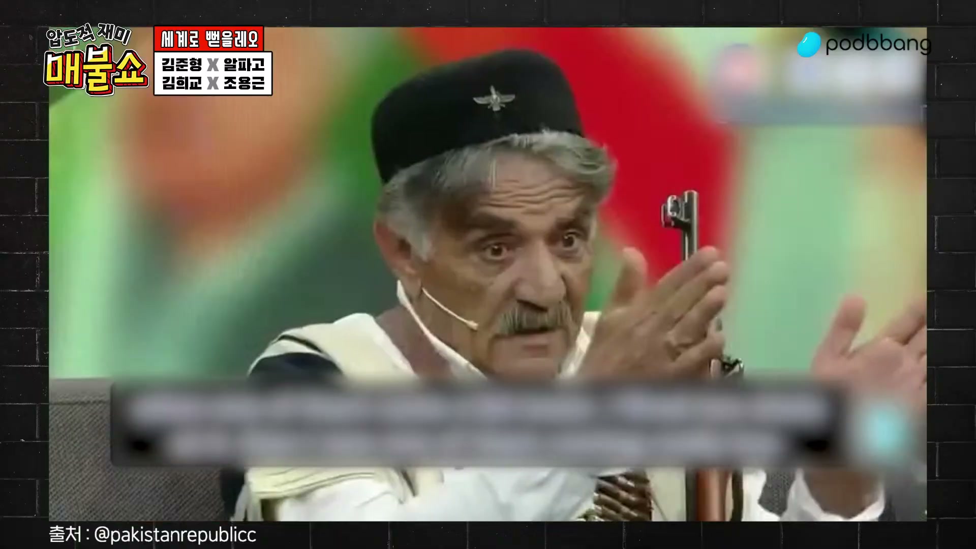 Snapshot at 10512.8s