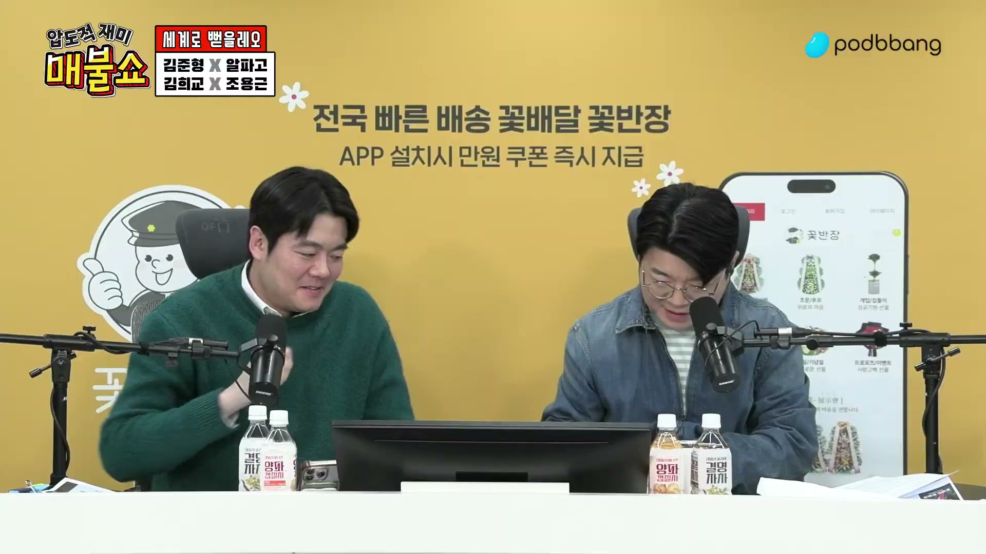 Snapshot at 10524.3s