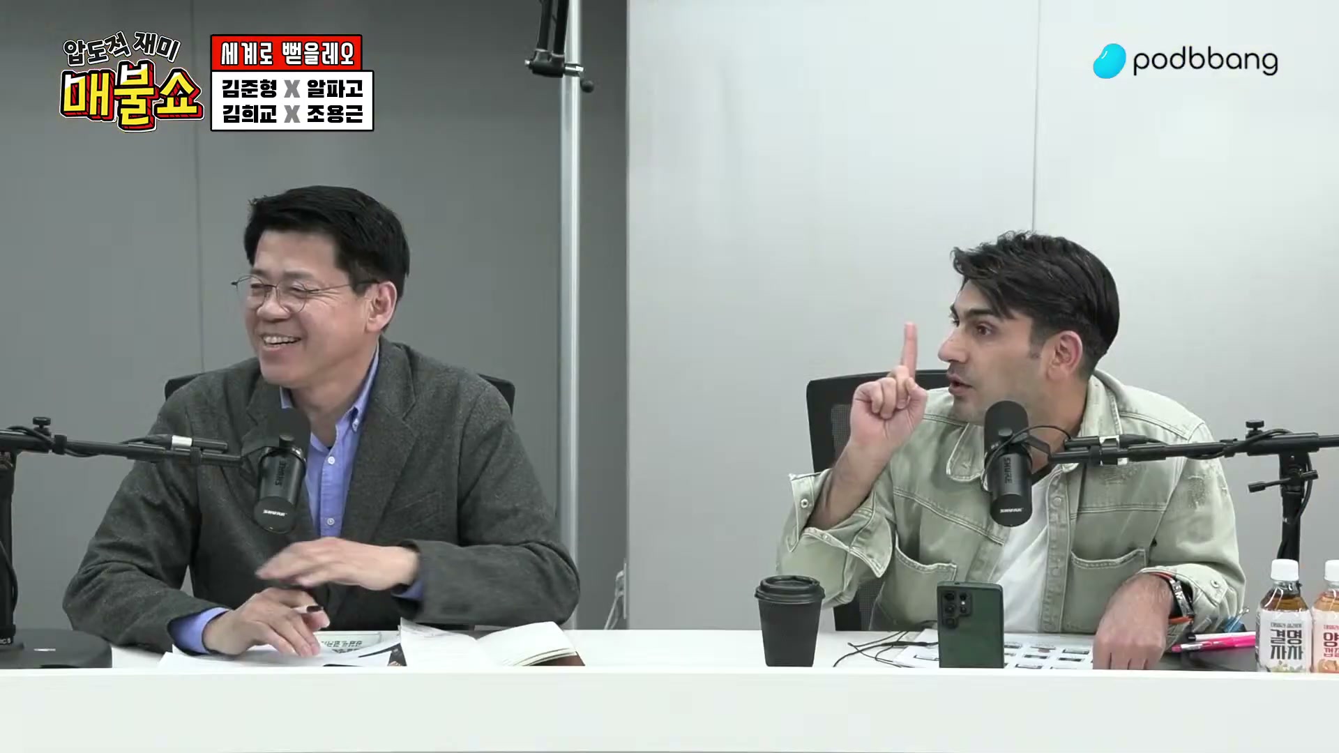 Snapshot at 10535.4s