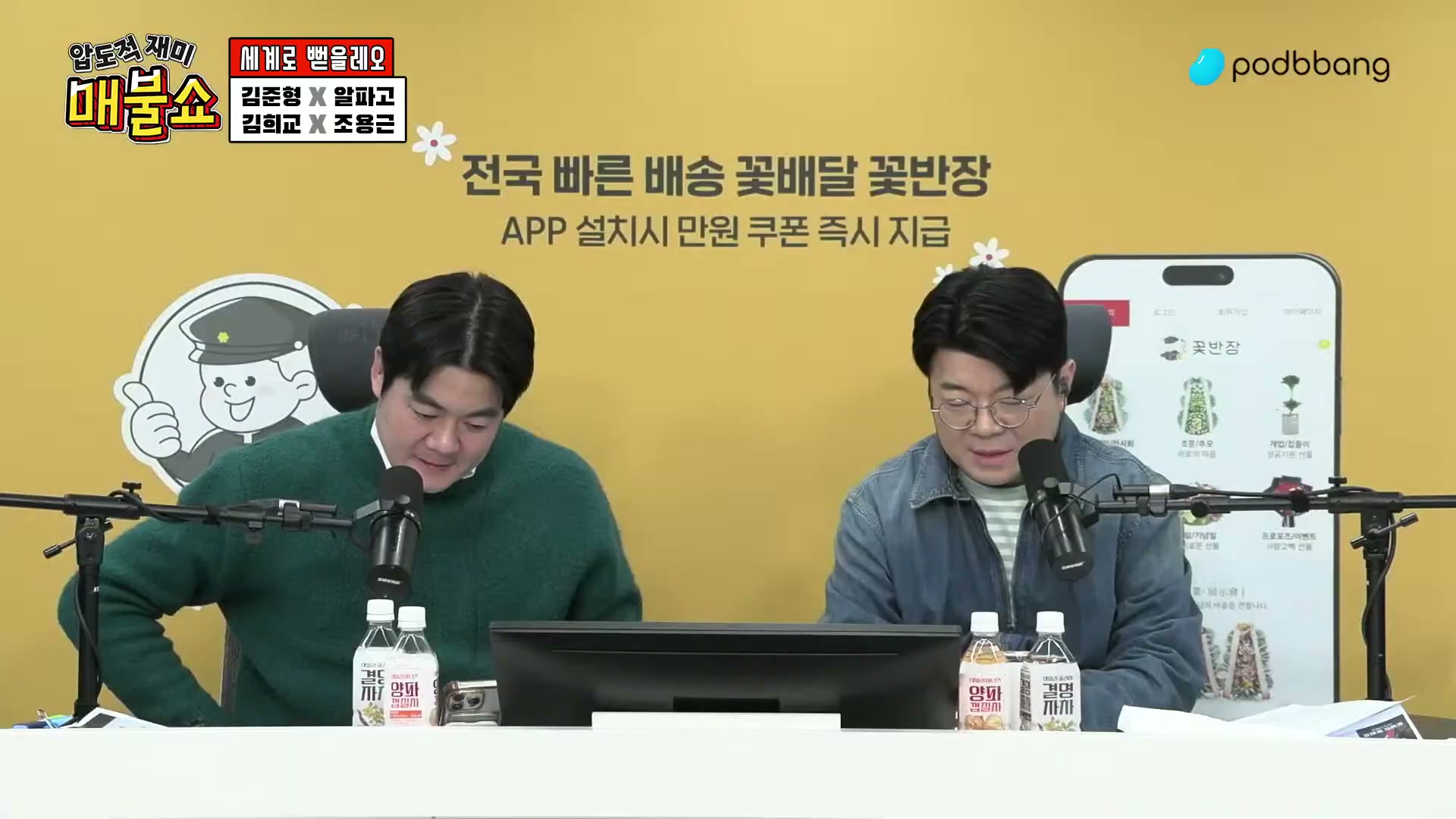 Snapshot at 10565.1s