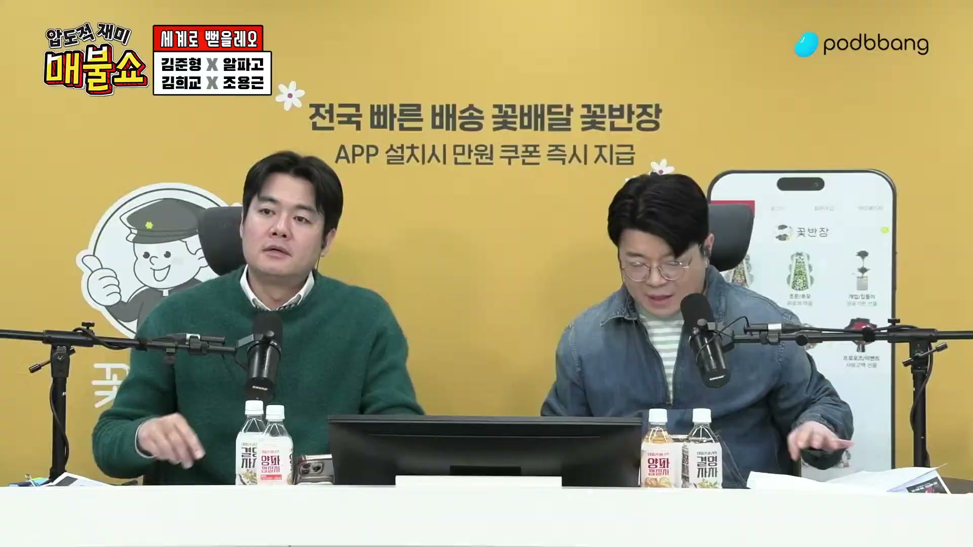 Snapshot at 10649.8s