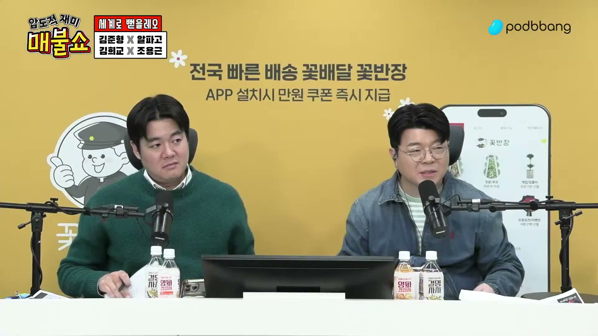 Snapshot at 10658.4s