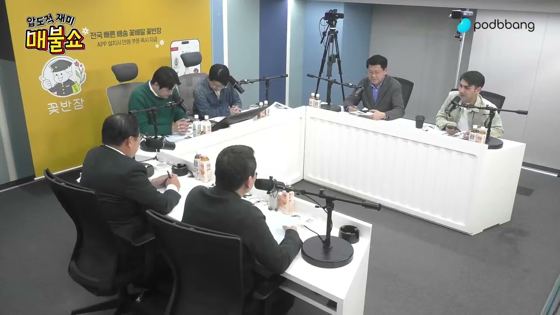 Snapshot at 10674.3s