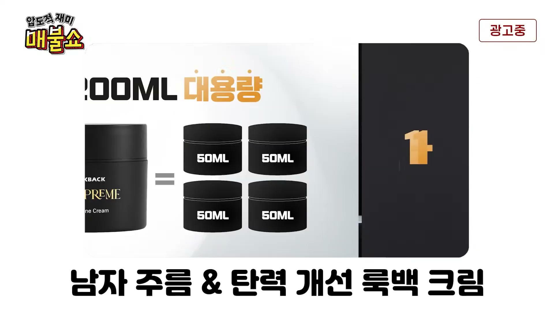 Snapshot at 10753.2s