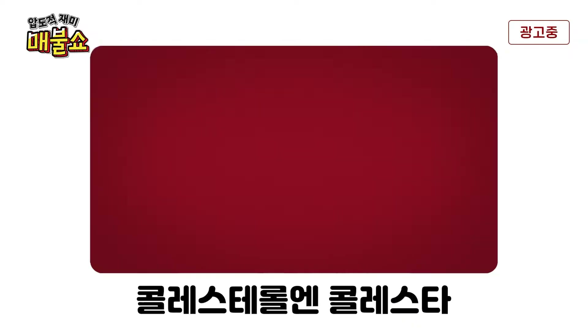 Snapshot at 10756.3s