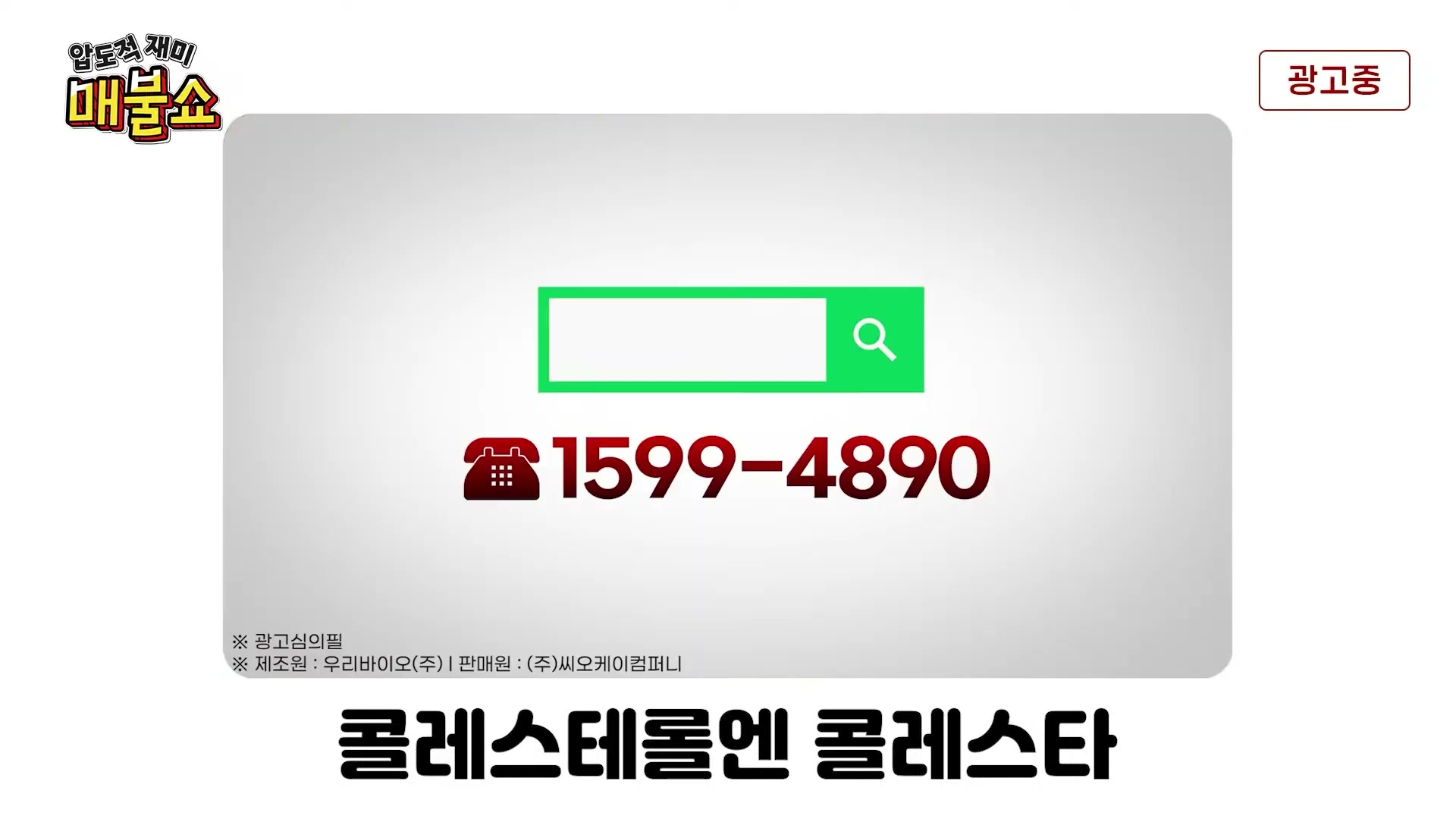 Snapshot at 10772.3s