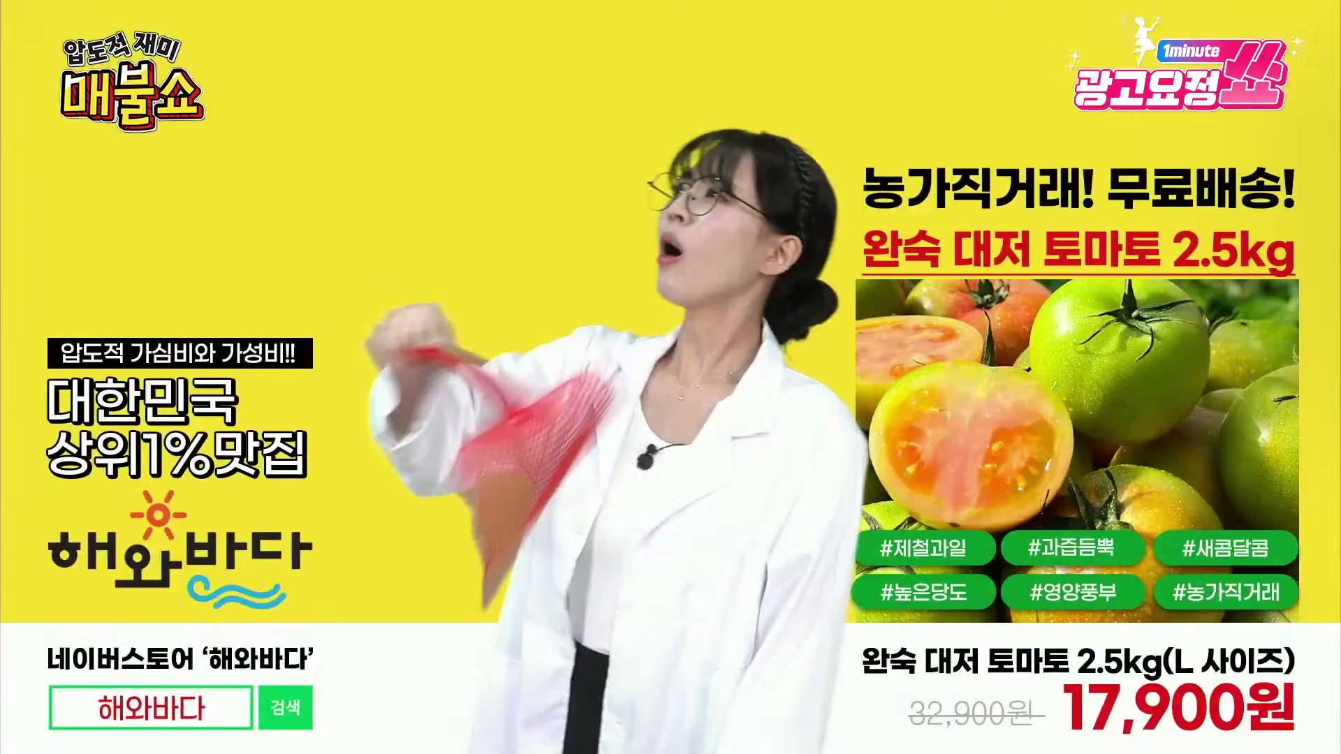 Snapshot at 10795.4s