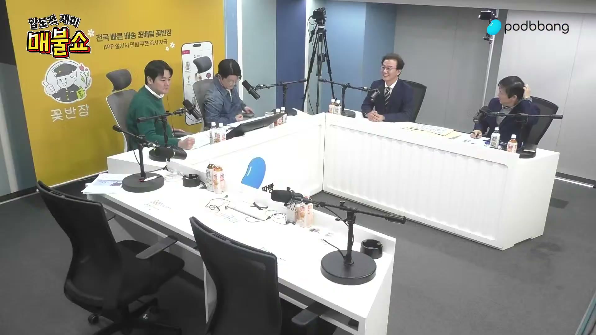 Snapshot at 10930.9s