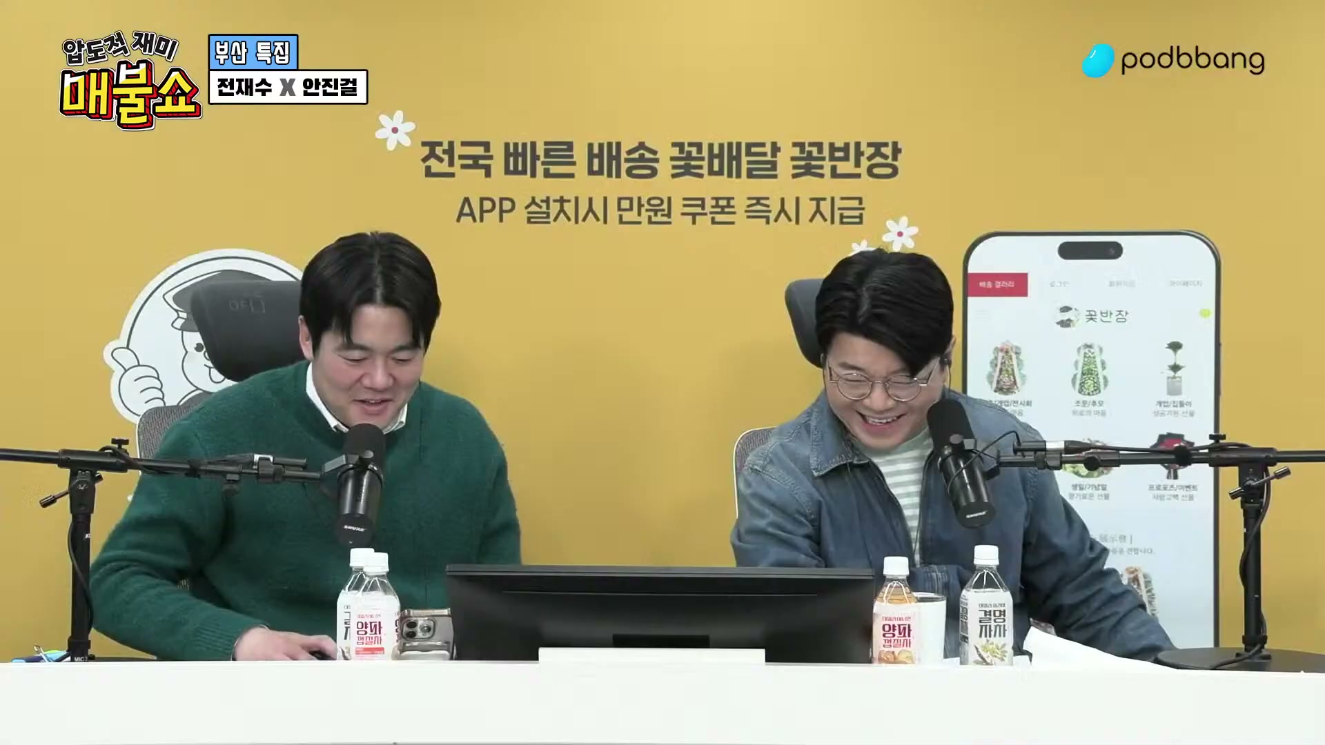 Snapshot at 11052.7s